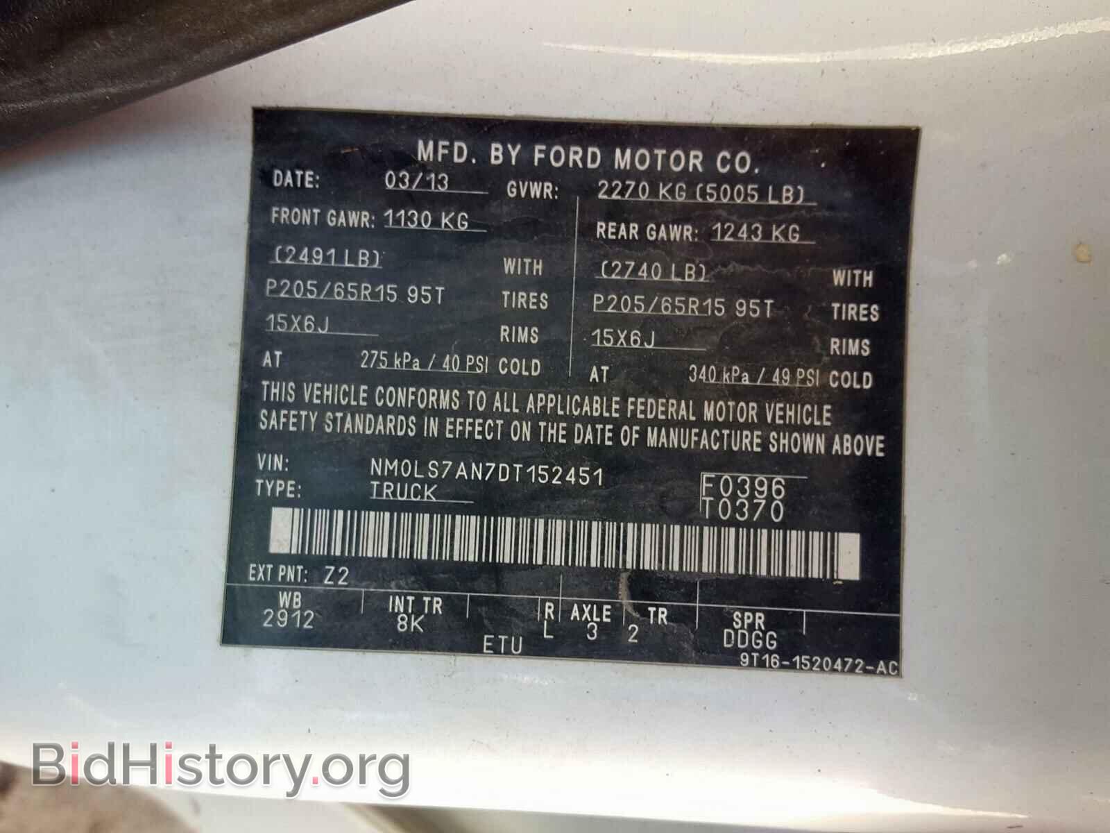 2013 FORD TRANSIT CO - VIN: NM0LS7AN7DT152451 - Фото 10