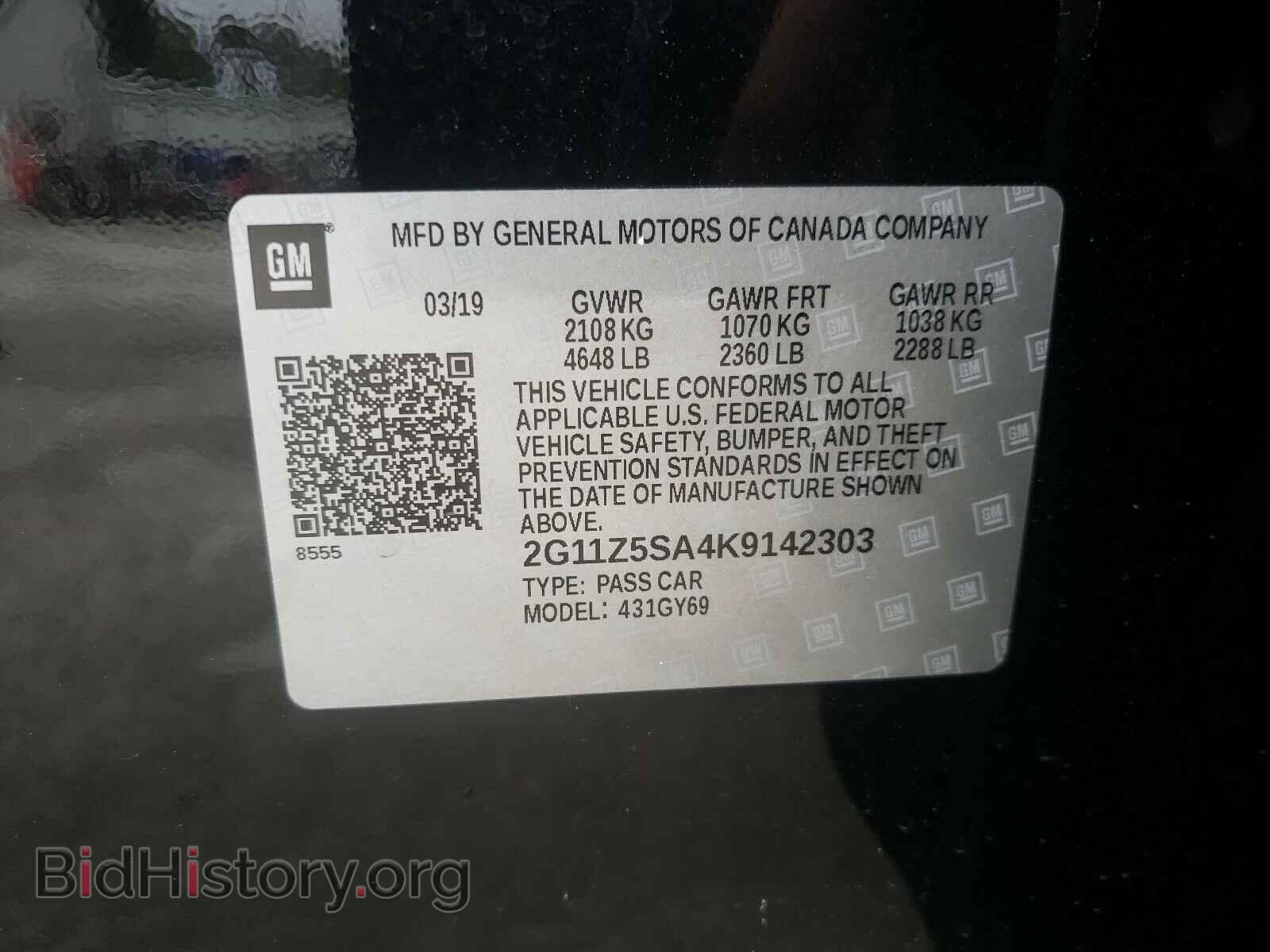 2019 CHEVROLET IMPALA - VIN: 2G11Z5SA4K9142303 - Фото 10