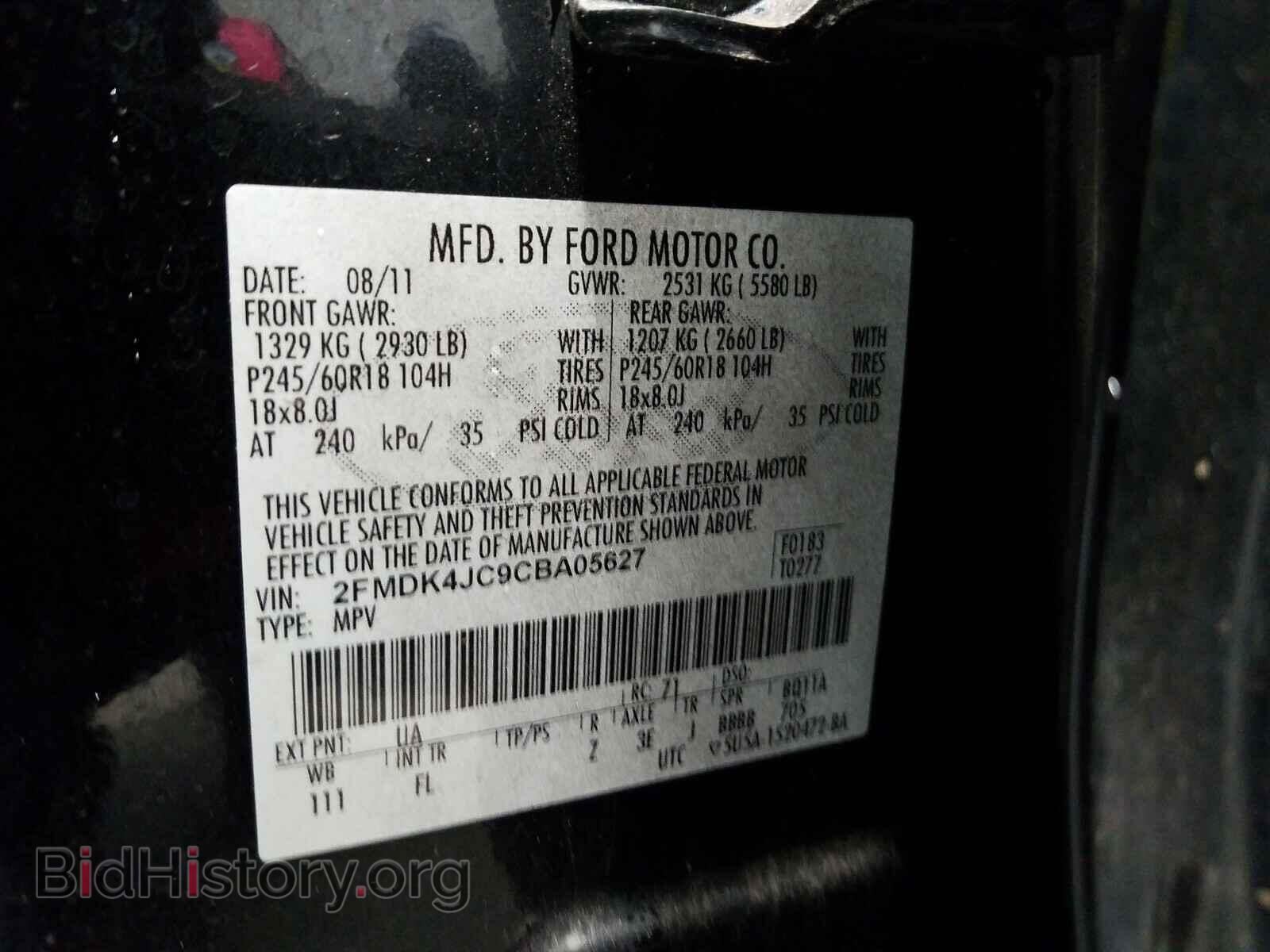 2012 FORD EDGE - VIN: 2FMDK4JC9CBA05627 - Фото 10