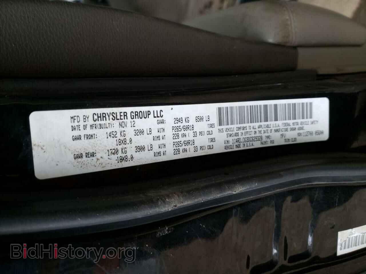 2013 DODGE DURANGO - VIN: 1C4RDJDG3DC629328 - Фото 10