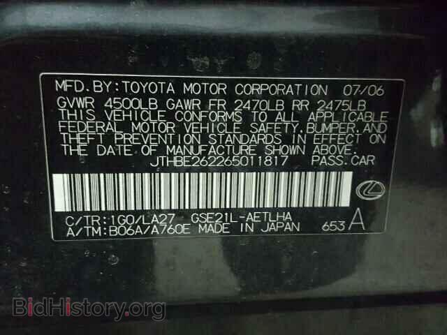 2006 LEXUS IS - VIN: JTHBE262265011817 - Photo 10