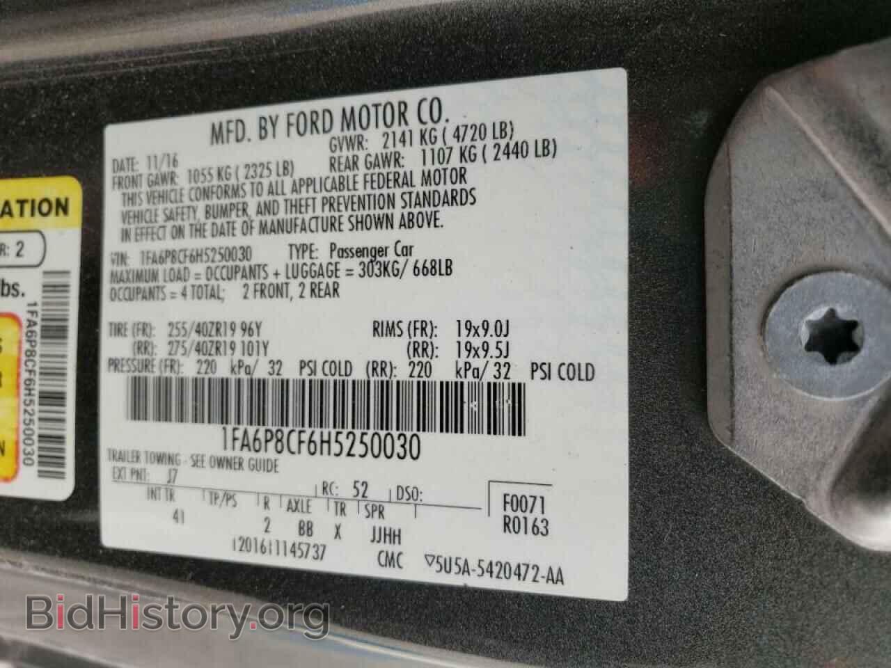 2017 FORD MUSTANG - VIN: 1FA6P8CF6H5250030 - Фото 10