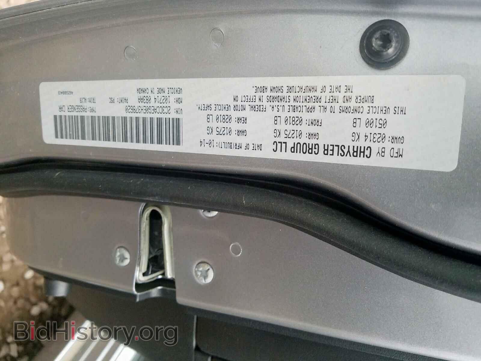 2014 CHRYSLER 300 - VIN: 2C3CCAEG0EH378620 - Фото 10