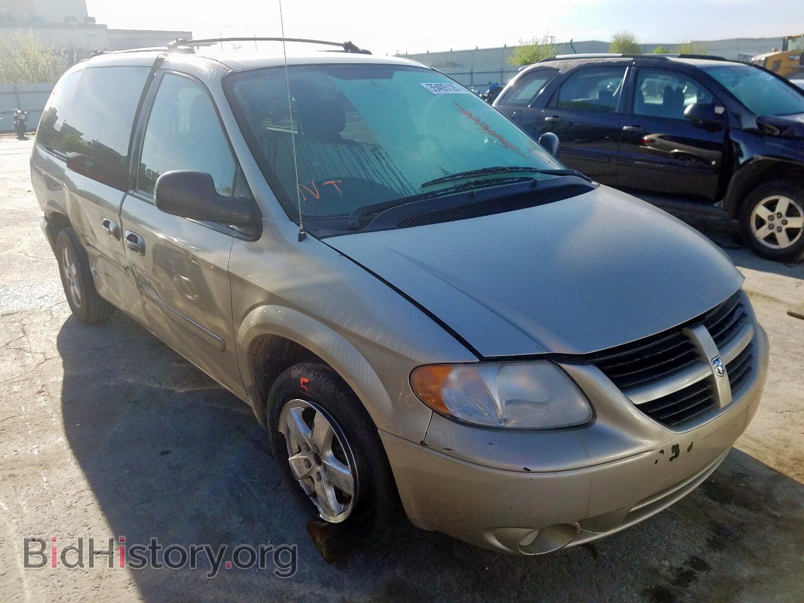 Фотография 2D4GP44L55R314748 - DODGE CARAVAN 2005
