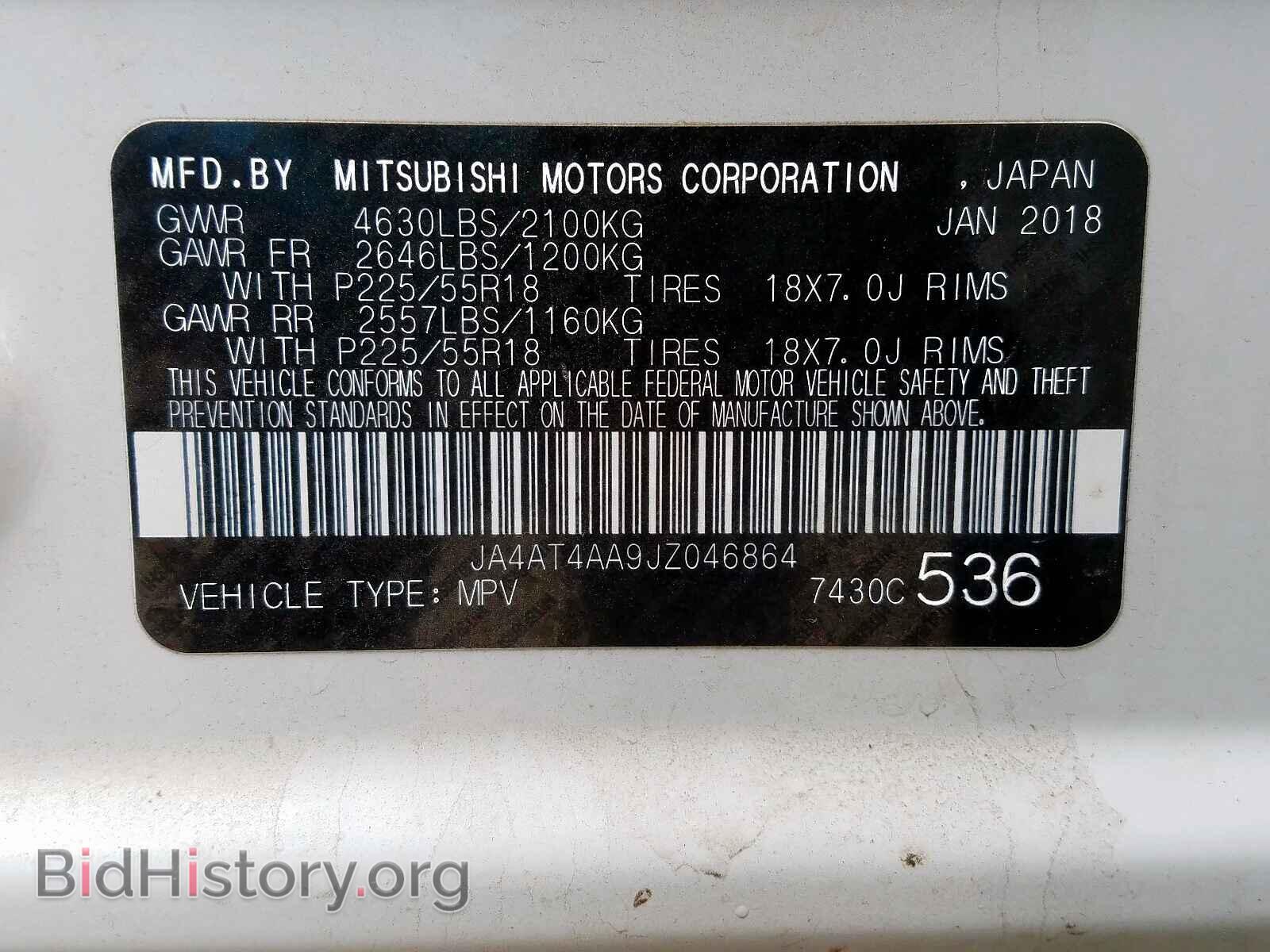 2018 MITSUBISHI ECLIPSE CR - VIN: JA4AT4AA9JZ046864 - Фото 10