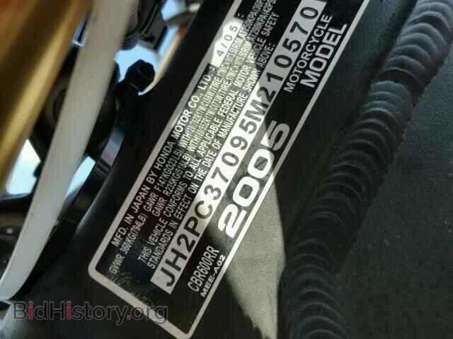 2005 HONDA CBR CYCLE - VIN: JH2PC37095M210570 - Фото 10