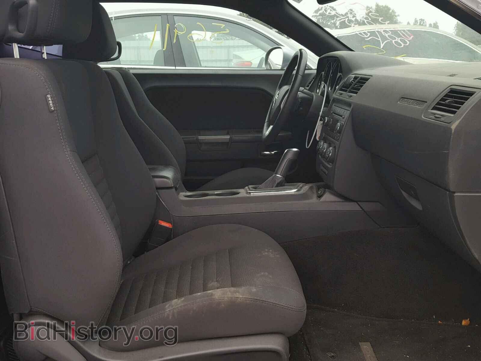 2013 DODGE CHALLENGER - VIN: 2C3CDYBT0DH604886 - Photo 5