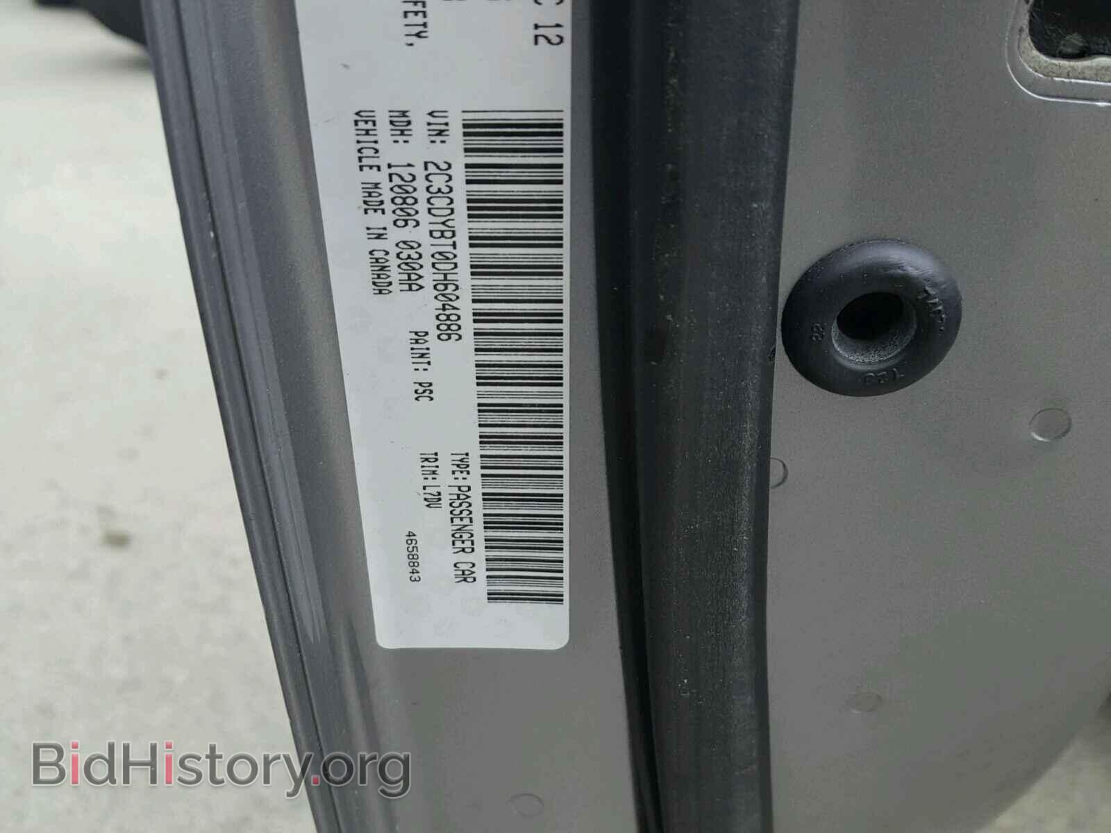 2013 DODGE CHALLENGER - VIN: 2C3CDYBT0DH604886 - Photo 10