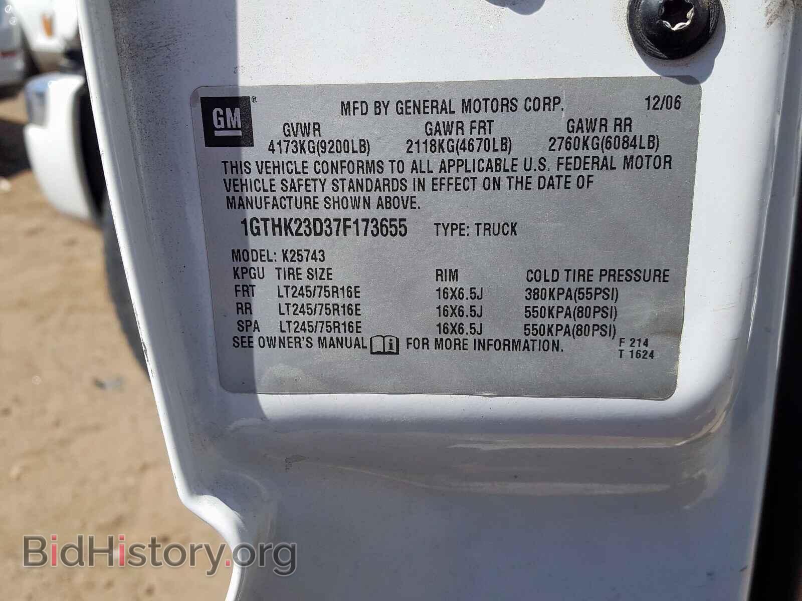 2007 GMC SIERRA - VIN: 1GTHK23D37F173655 - Фото 10