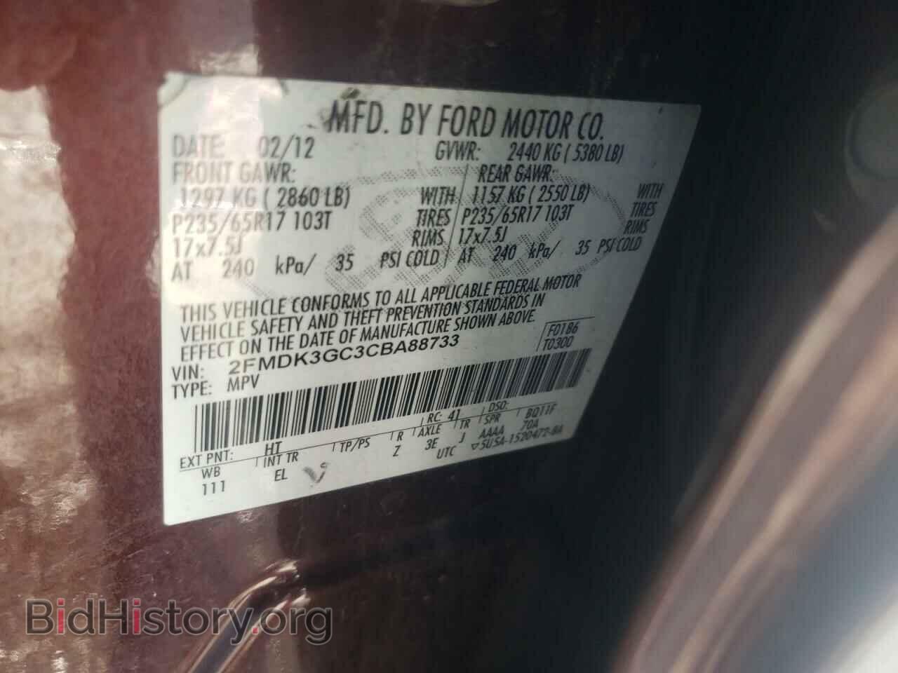 2012 FORD EDGE - VIN: 2FMDK3GC3CBA88733 - Фото 10