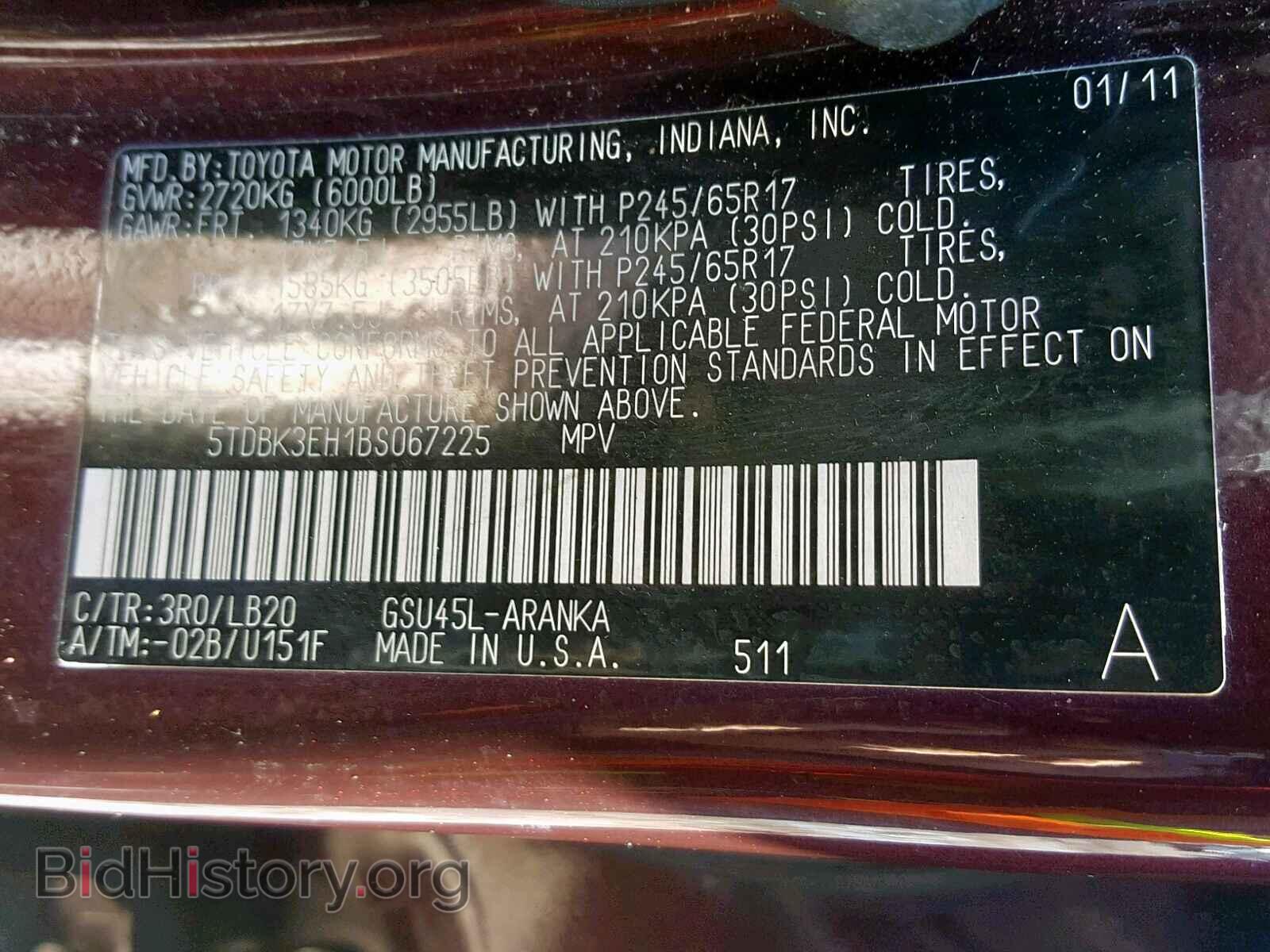 2011 TOYOTA HIGHLANDER - VIN: 5TDBK3EH1BS067225 - Фото 10