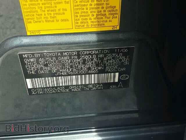 2007 LEXUS GS350 - VIN: JTHBE96SX70014665 - Фото 10