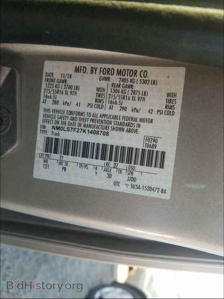 2019 FORD TRANSIT CO - VIN: NM0LS7F27K1408708 - Фото 10