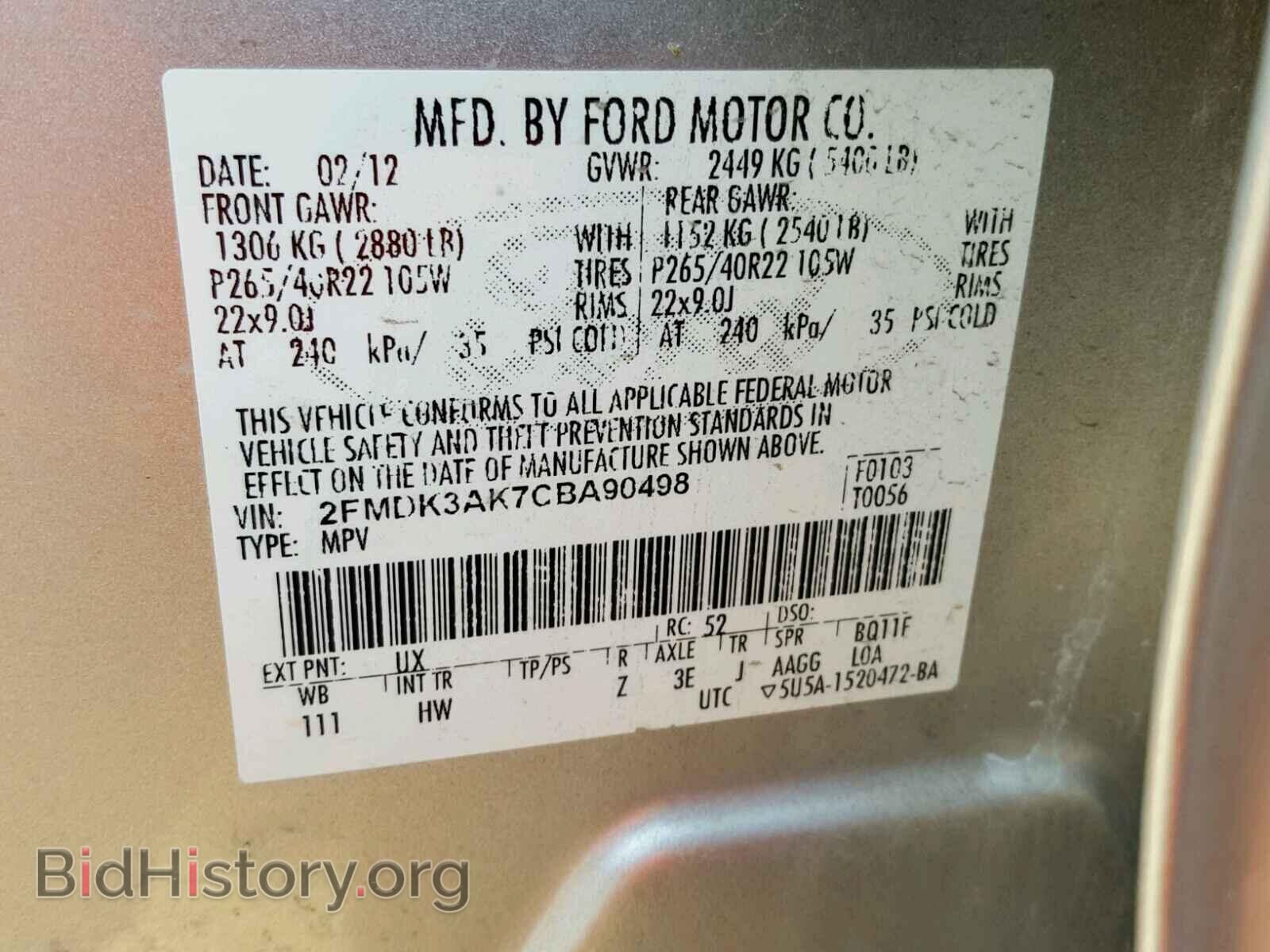 2012 FORD EDGE - VIN: 2FMDK3AK7CBA90498 - Фото 10