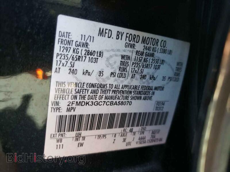 2012 Ford EDGE (VIN 2FMDK3GC7CBA58070) — фото 10 из 10