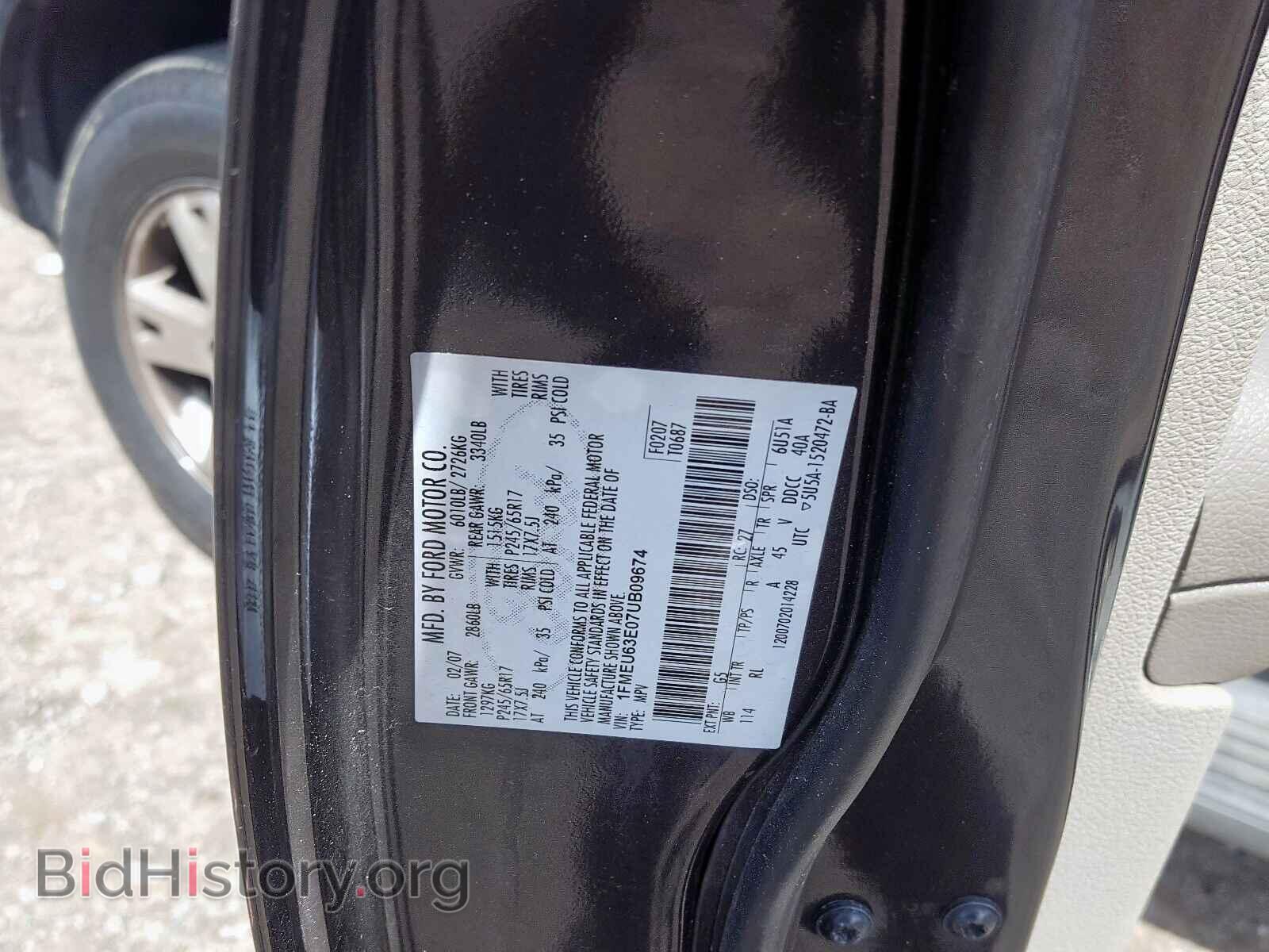 2007 FORD EXPLORER - VIN: 1FMEU63E07UB09674 - Фото 10