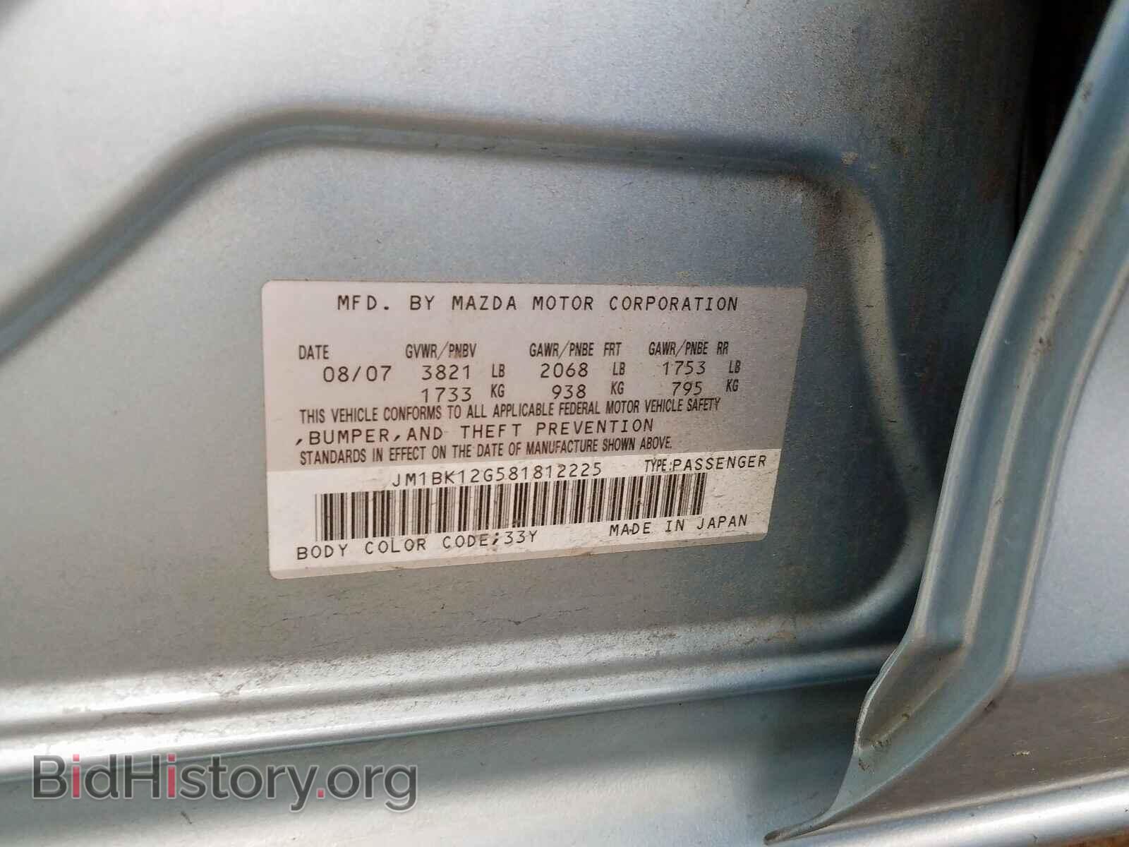 2008 MAZDA 3 - VIN: JM1BK12G581812225 - Фото 10
