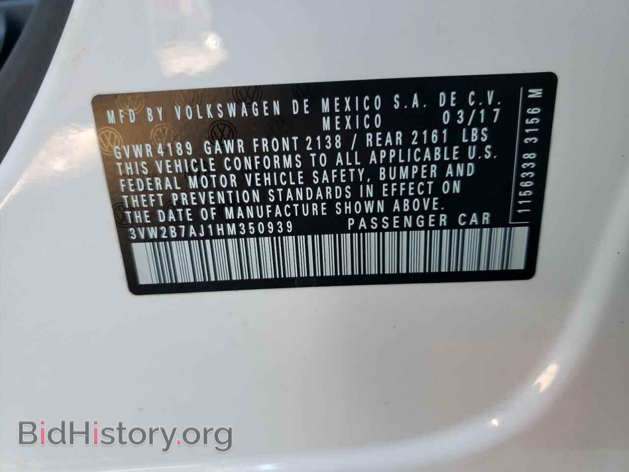 2017 VOLKSWAGEN JETTA - VIN: 3VW2B7AJ1HM350939 - Фото 10
