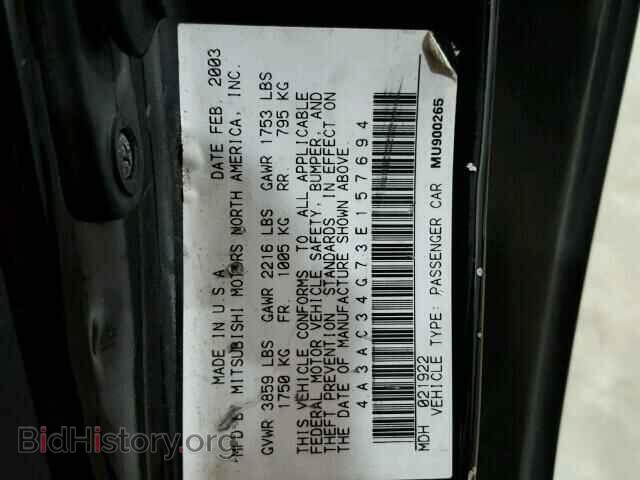 2003 Mitsubishi ECLIPSE (VIN 4A3AC34G73E157694) — photo 10 of 10