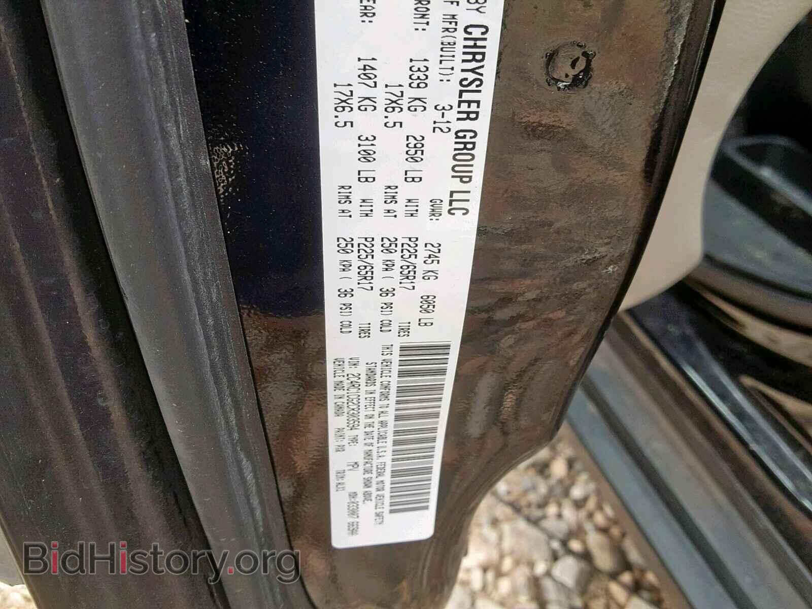 2012 CHRYSLER TOWN & COU - VIN: 2C4RC1CG2CR303594 - Фото 10
