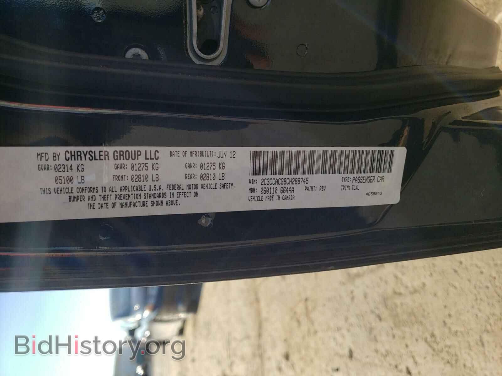 2012 CHRYSLER 300 - VIN: 2C3CCACG8CH288745 - Фото 10