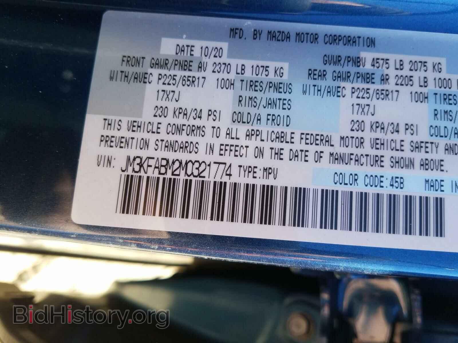 2021 MAZDA CX-5 - VIN: JM3KFABM2M0321774 - Фото 10