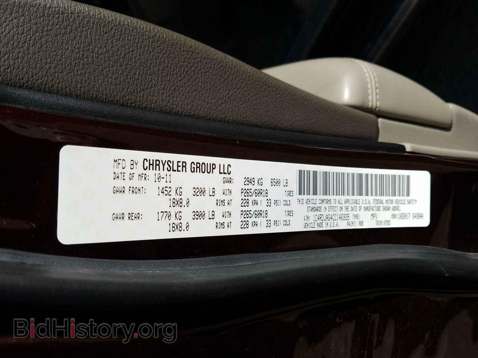 2012 DODGE DURANGO - VIN: 1C4RDJAG4CC146935 - Photo 10