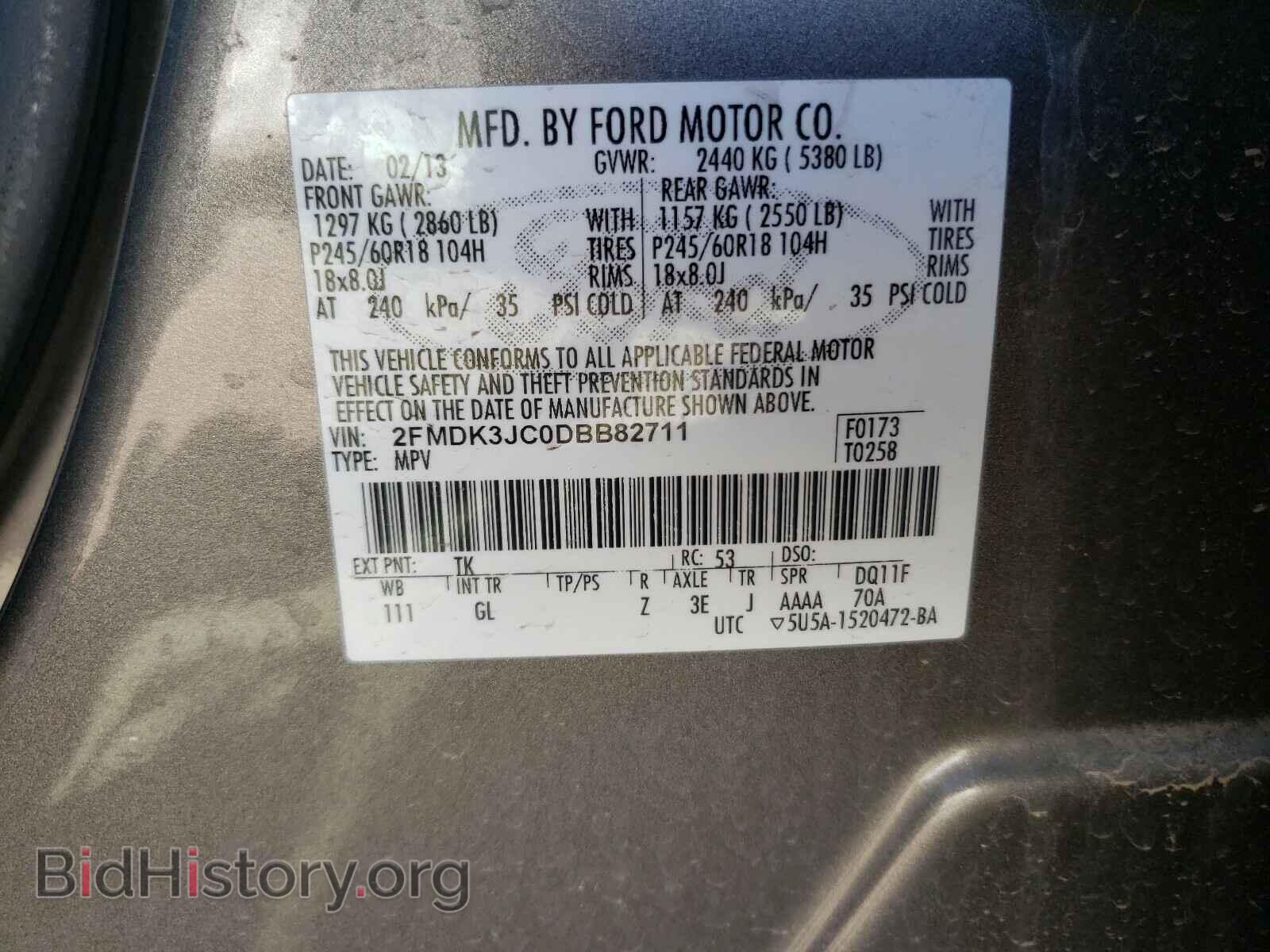 2013 FORD EDGE - VIN: 2FMDK3JC0DBB82711 - Фото 10