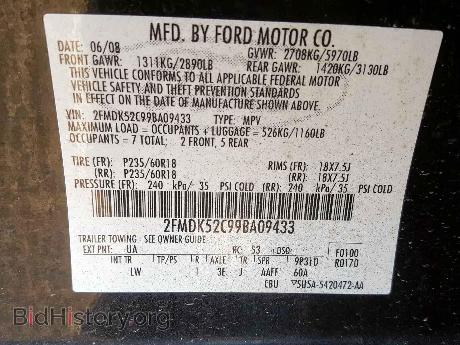 2009 FORD FLEX - VIN: 2FMDK52C99BA09433 - Photo 10