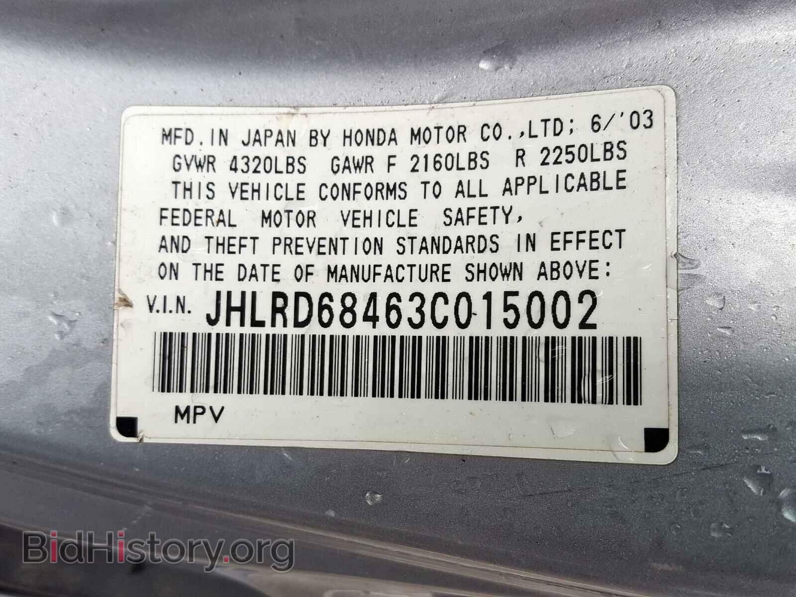 2003 HONDA CRV - VIN: JHLRD68463C015002 - Фото 10