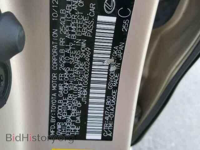 2013 LEXUS ES350 - VIN: JTHBK1GG8D2024969 - Photo 10