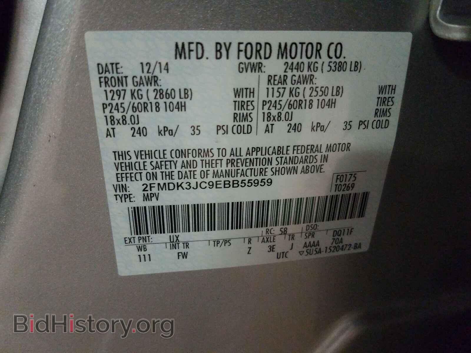 2014 FORD EDGE - VIN: 2FMDK3JC9EBB55959 - Фото 10