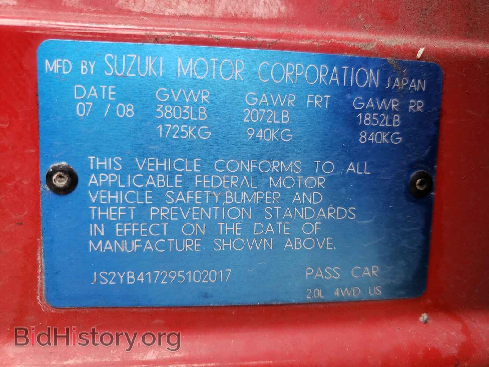 2009 SUZUKI SX4 - VIN: JS2YB417295102017 - Фото 10
