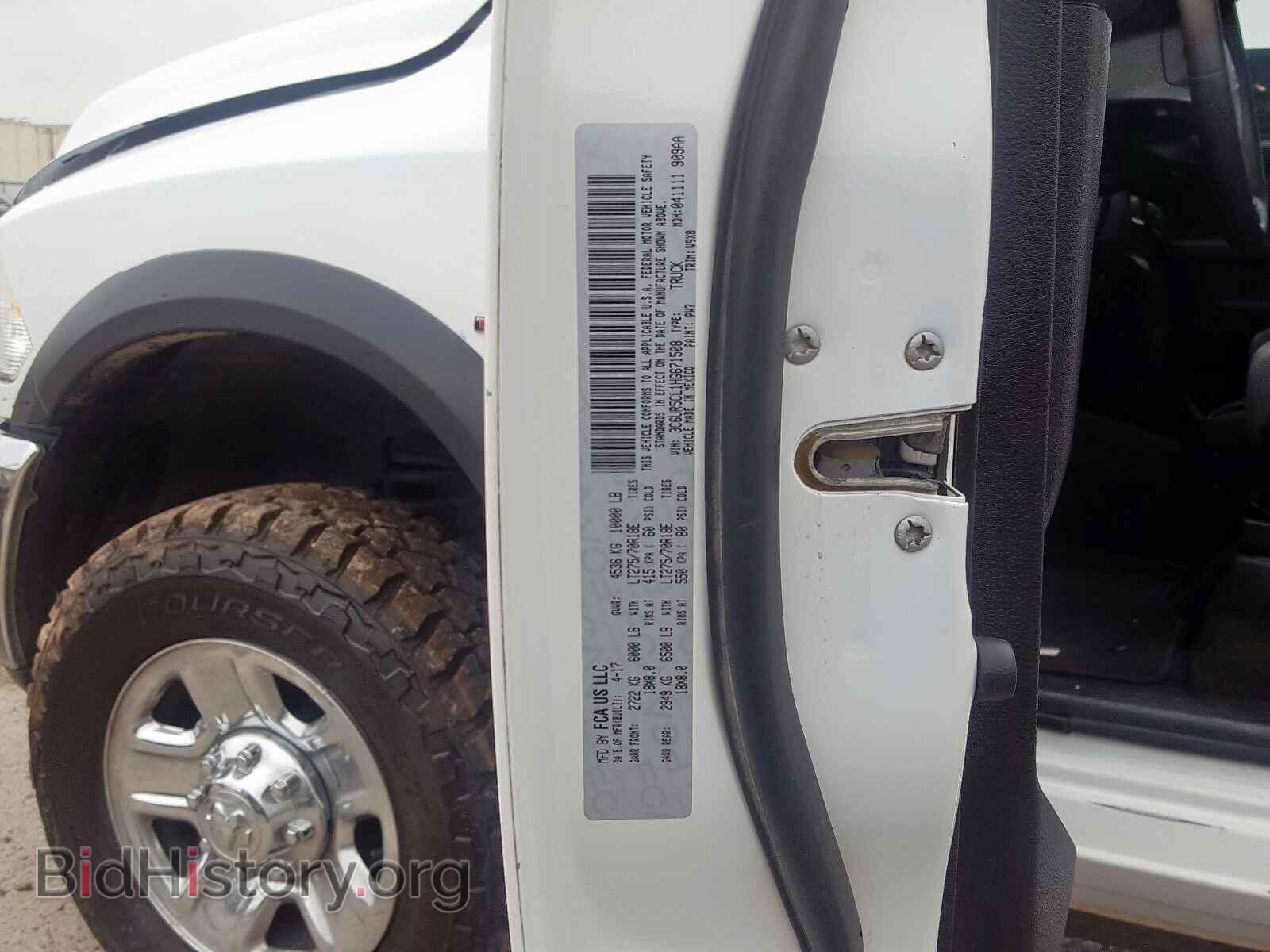 2017 RAM 2500 - VIN: 3C6UR5CL1HG671508 - Фото 10