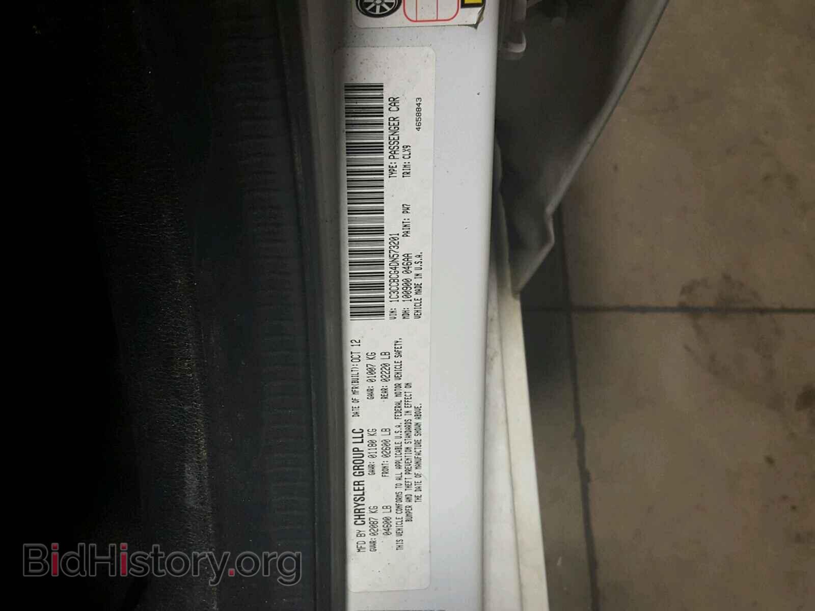 2013 CHRYSLER 200 - VIN: 1C3CCBCG4DN573201 - Фото 10
