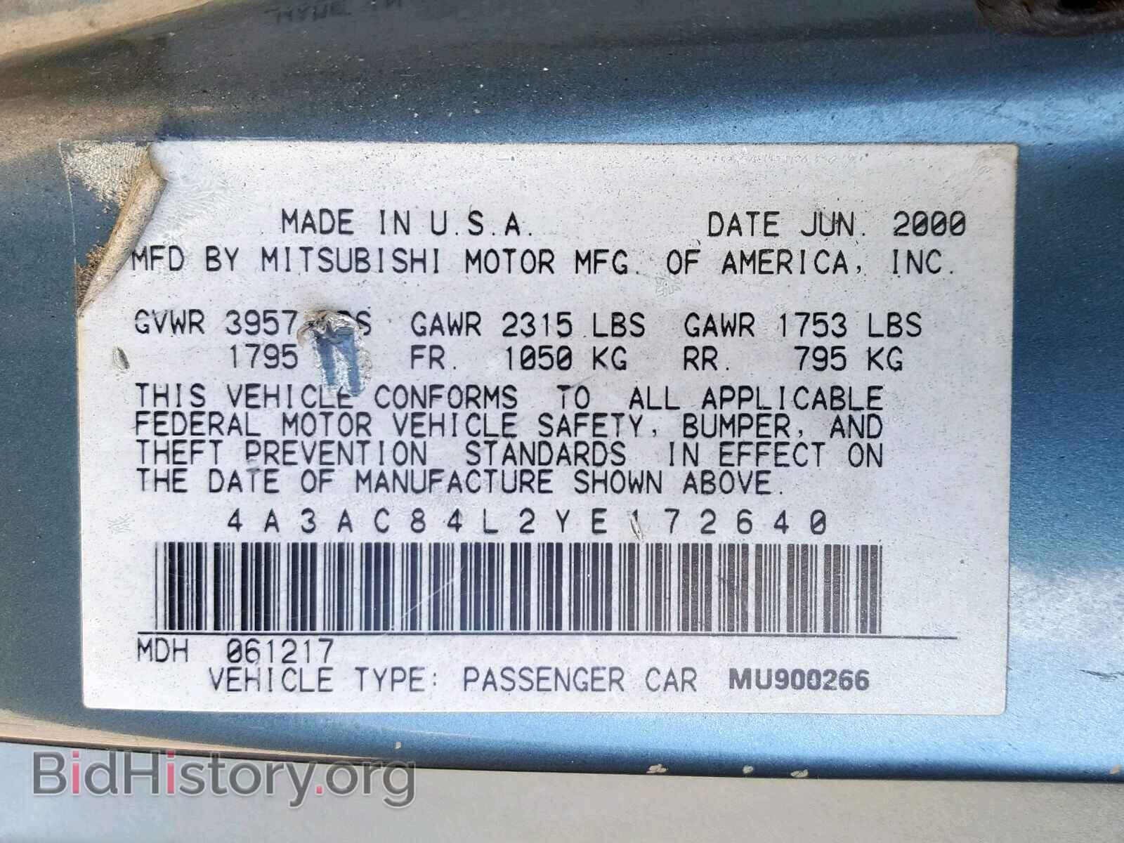 2000 MITSUBISHI ECLIPSE - VIN: 4A3AC84L2YE172640 - Фото 10