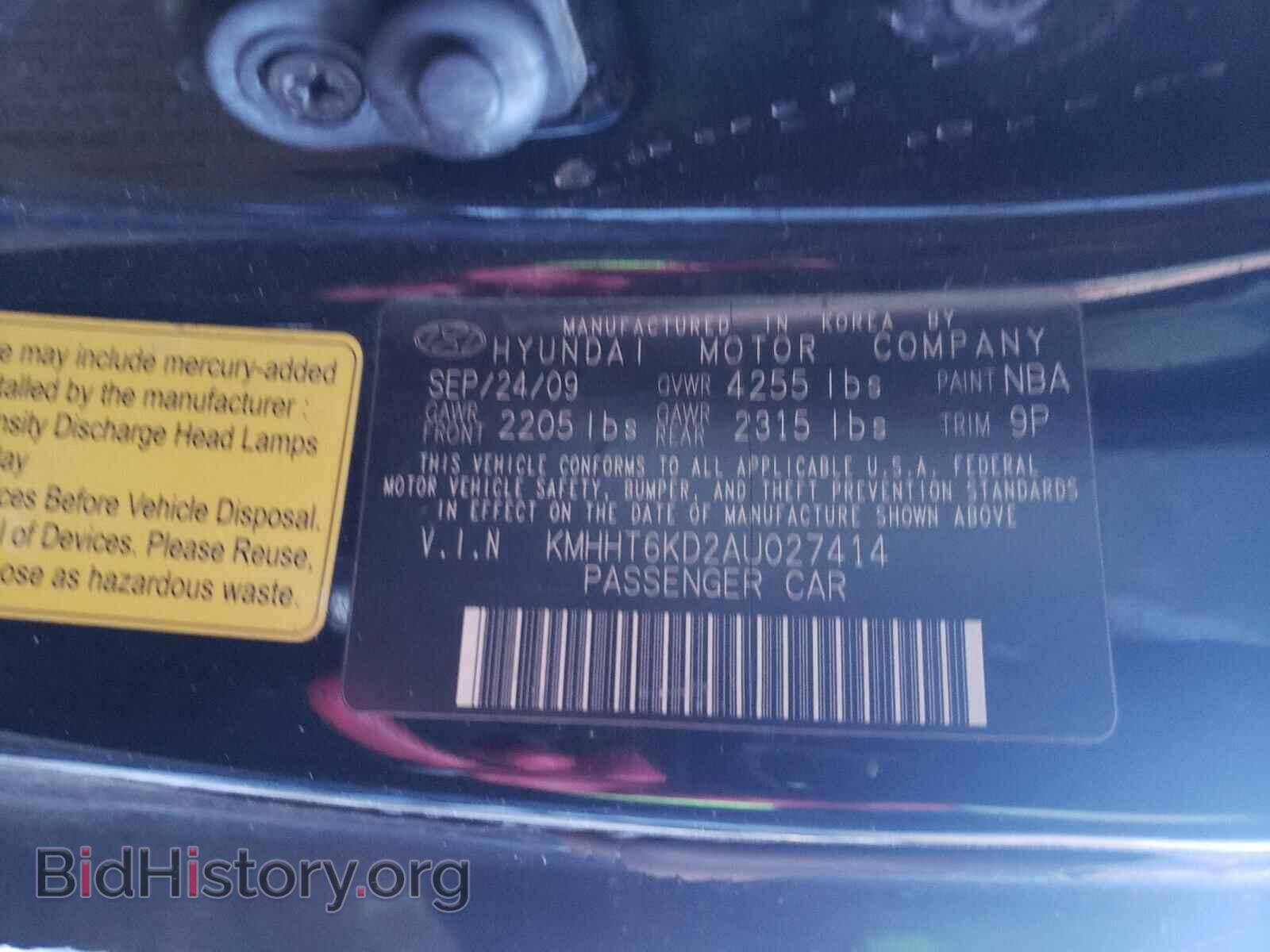 2010 HYUNDAI GENESIS - VIN: KMHHT6KD2AU027414 - Фото 10