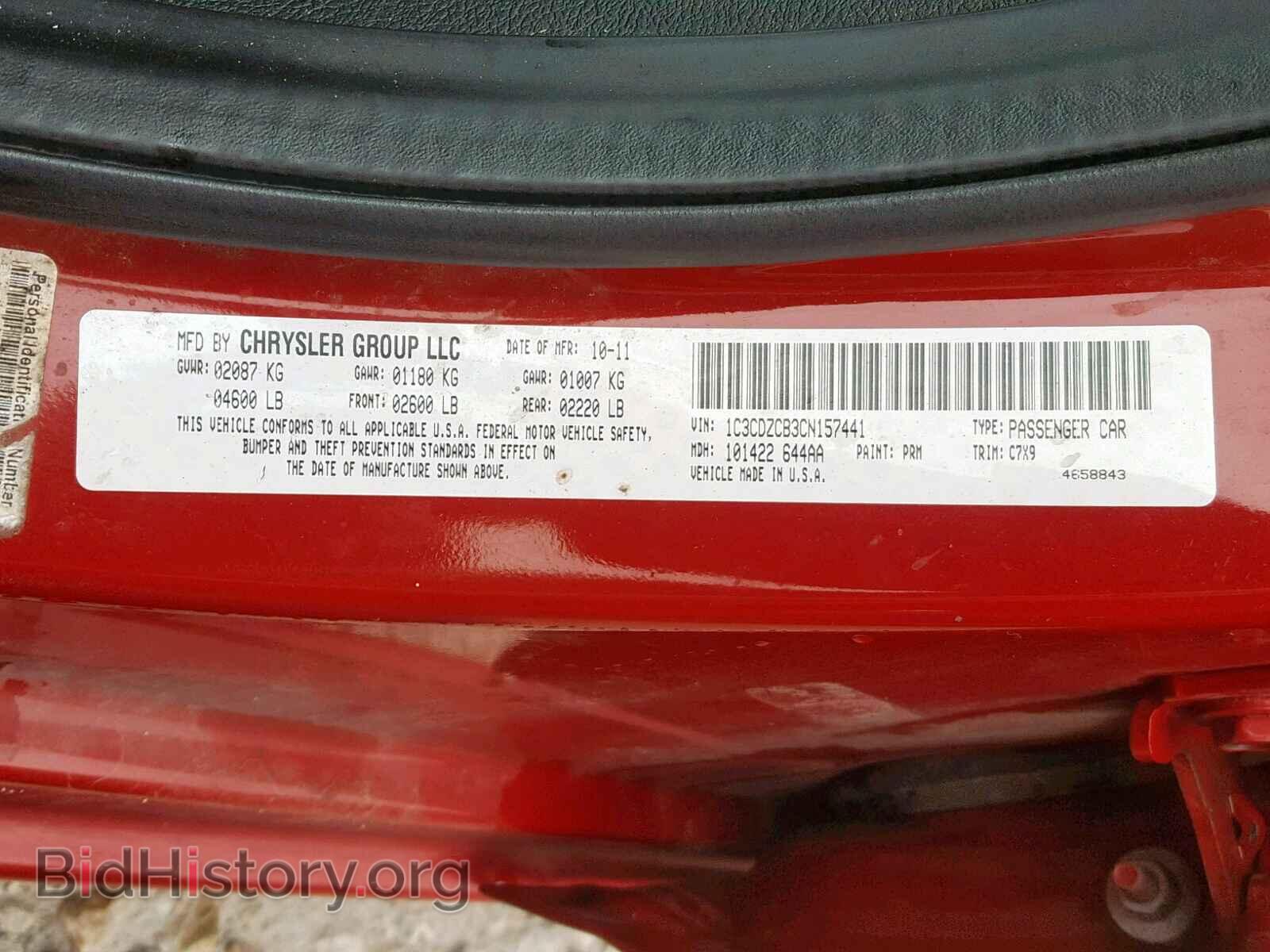 2012 DODGE AVENGER - VIN: 1C3CDZCB3CN157441 - Фото 10