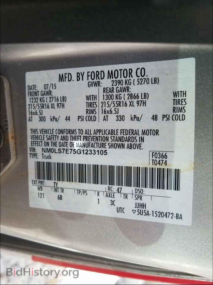 2016 FORD TRANSIT CO - VIN: NM0LS7E75G1233105 - Фото 10