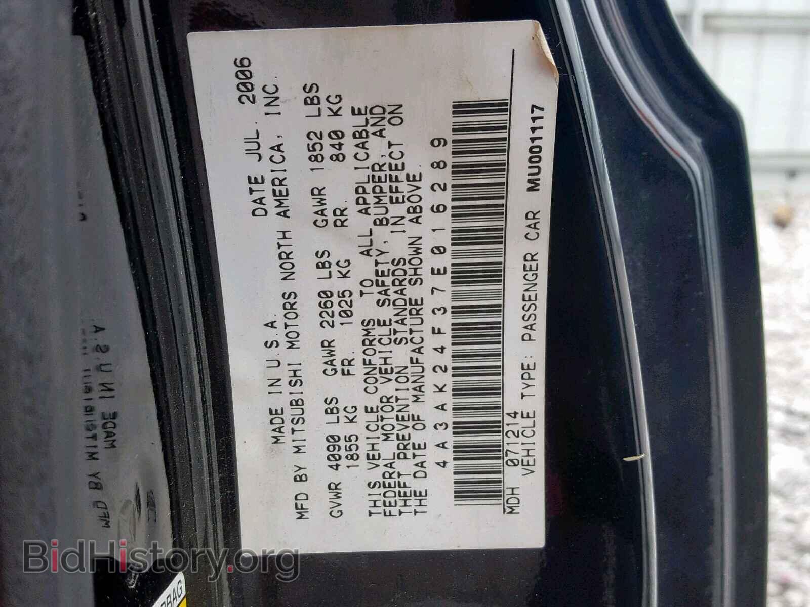2007 MITSUBISHI ECLIPSE - VIN: 4A3AK24F37E016289 - Фото 10