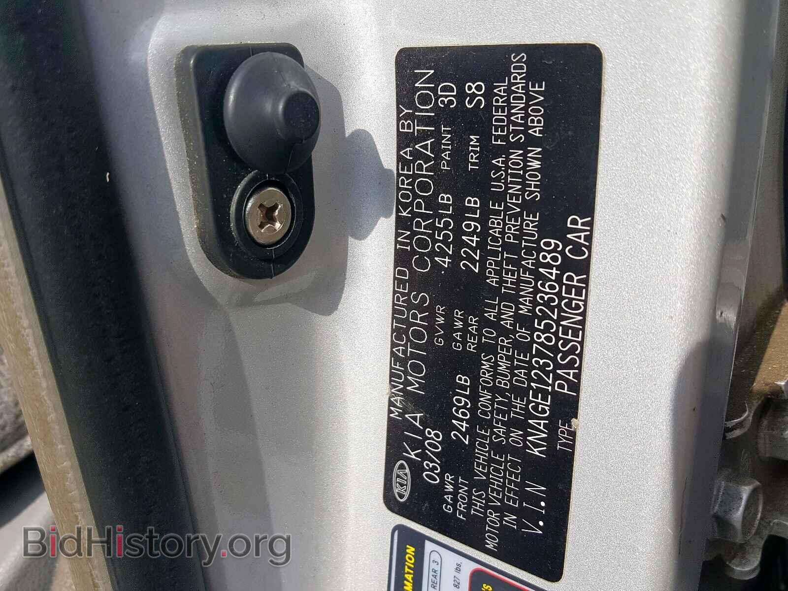 2008 KIA OPTIMA - VIN: KNAGE123785236489 - Фото 10