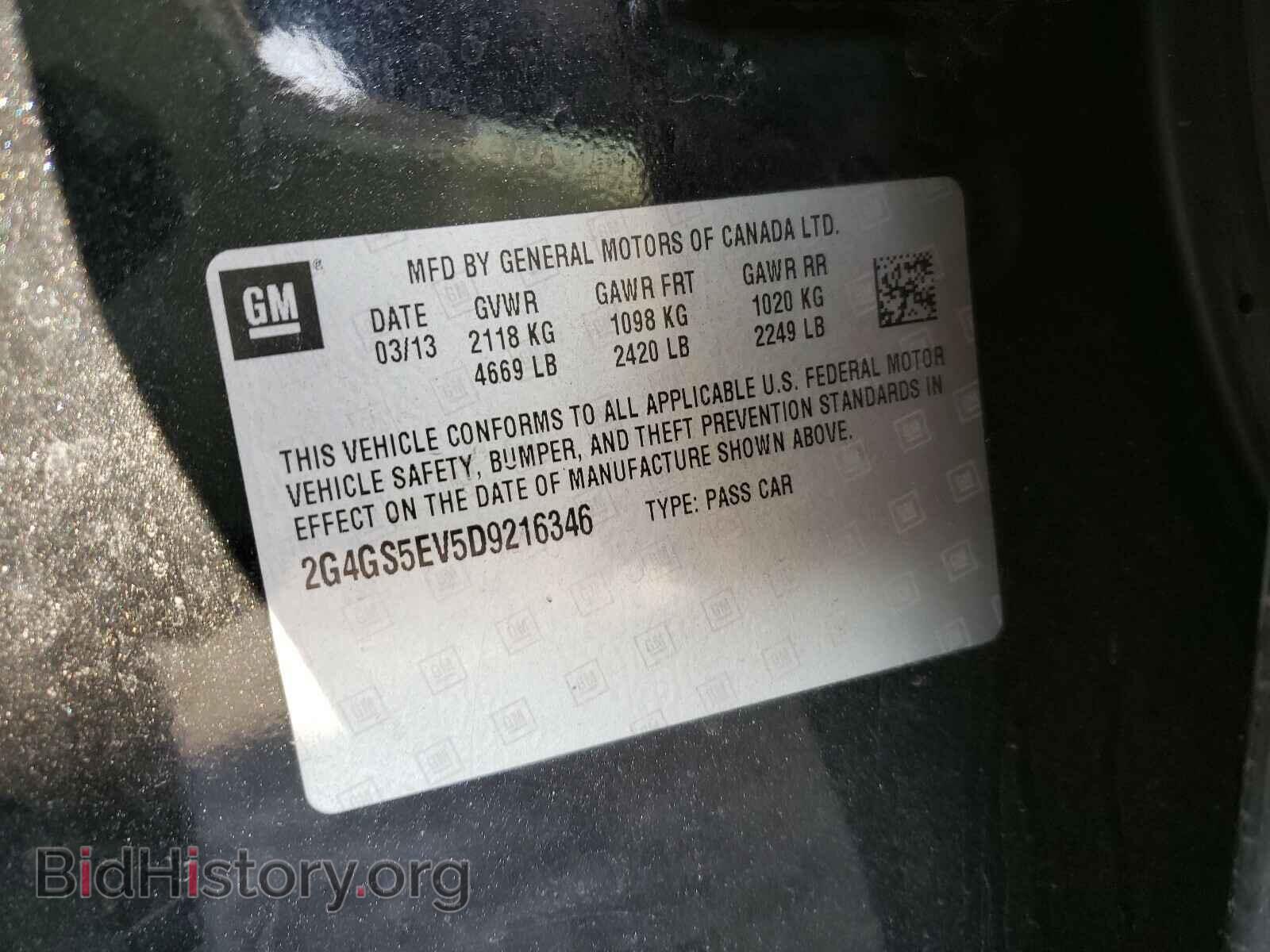 2013 BUICK REGAL - VIN: 2G4GS5EV5D9216346 - Фото 10