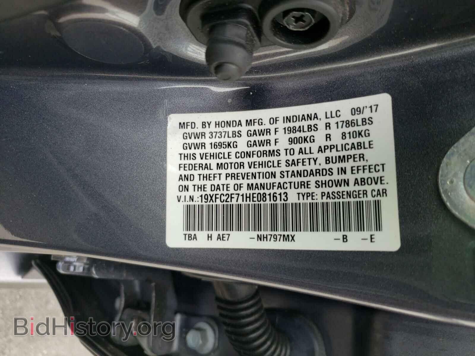 2017 HONDA CIVIC - VIN: 19XFC2F71HE081613 - Фото 10