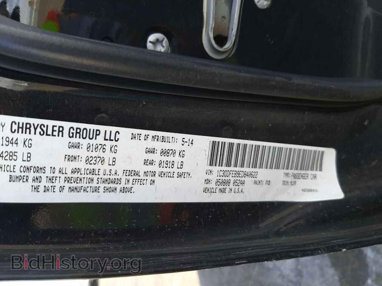 2014 DODGE DART - VIN: 1C3CDFEB9ED840622 - Фото 10