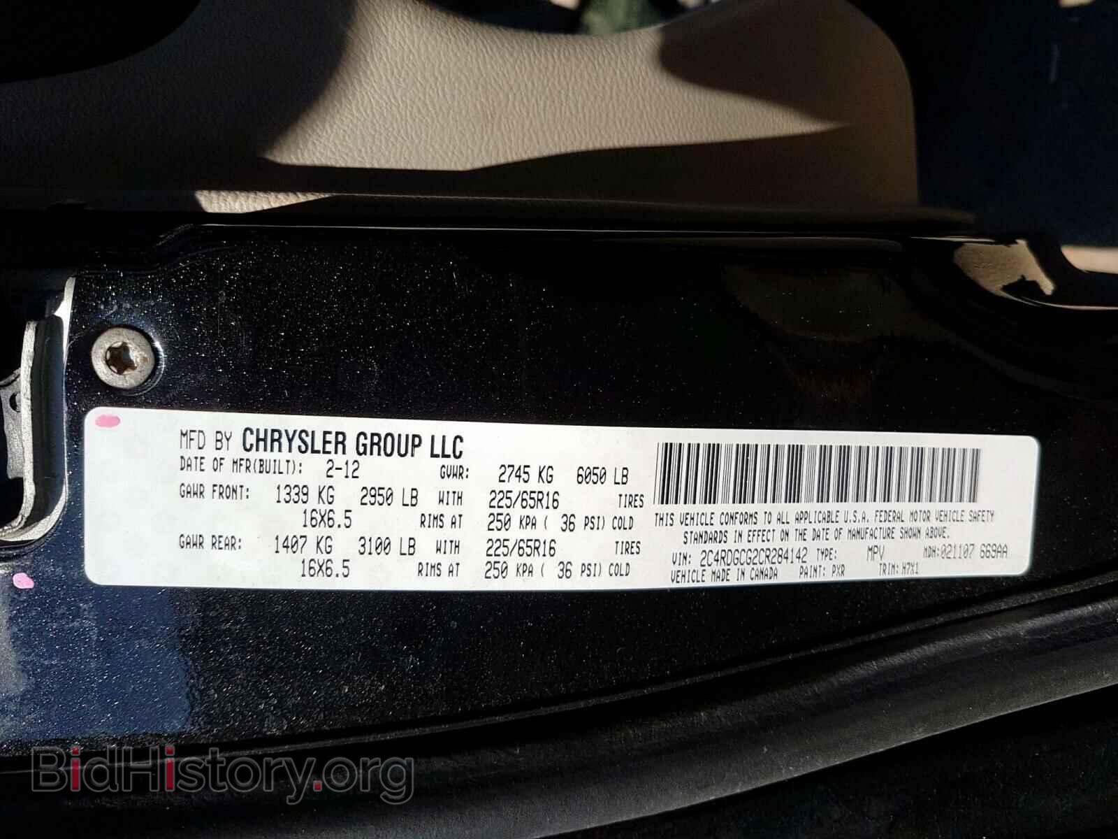 2012 DODGE CARAVAN - VIN: 2C4RDGCG2CR284142 - Фото 10