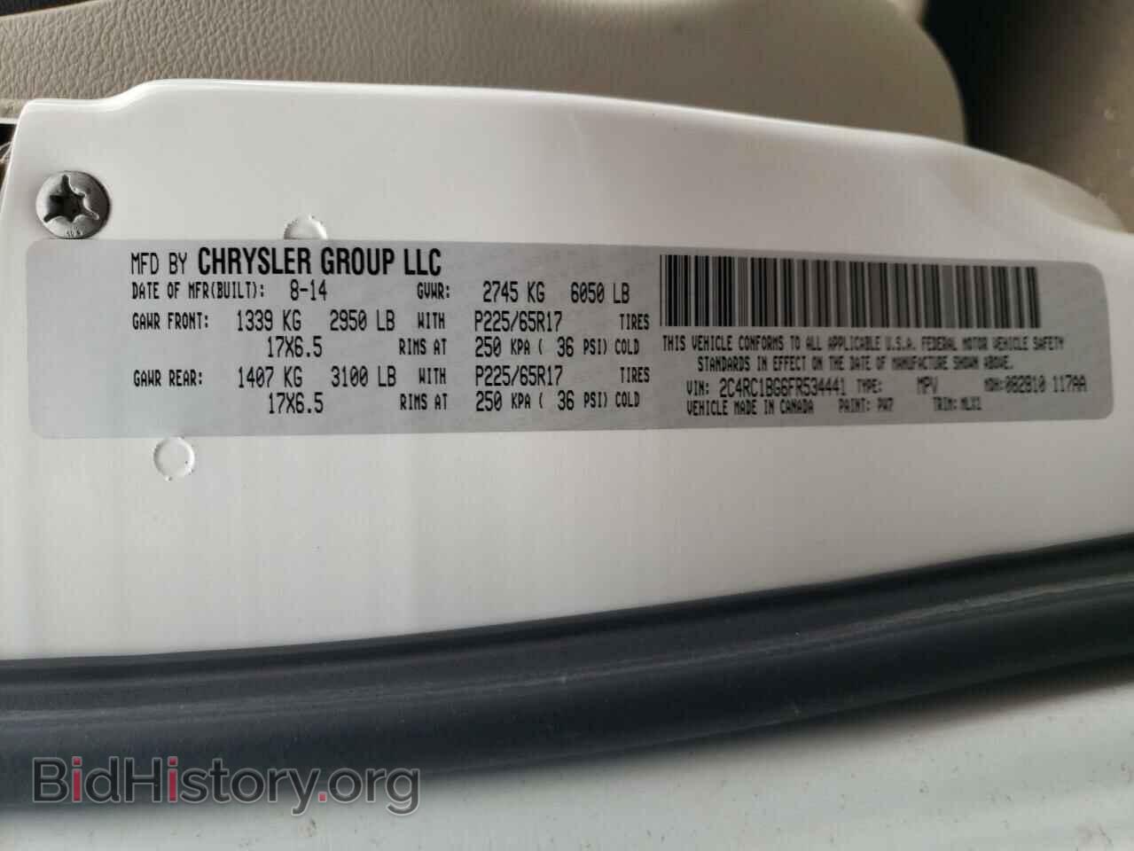 2015 CHRYSLER MINIVAN - VIN: 2C4RC1BG6FR534441 - Фото 10