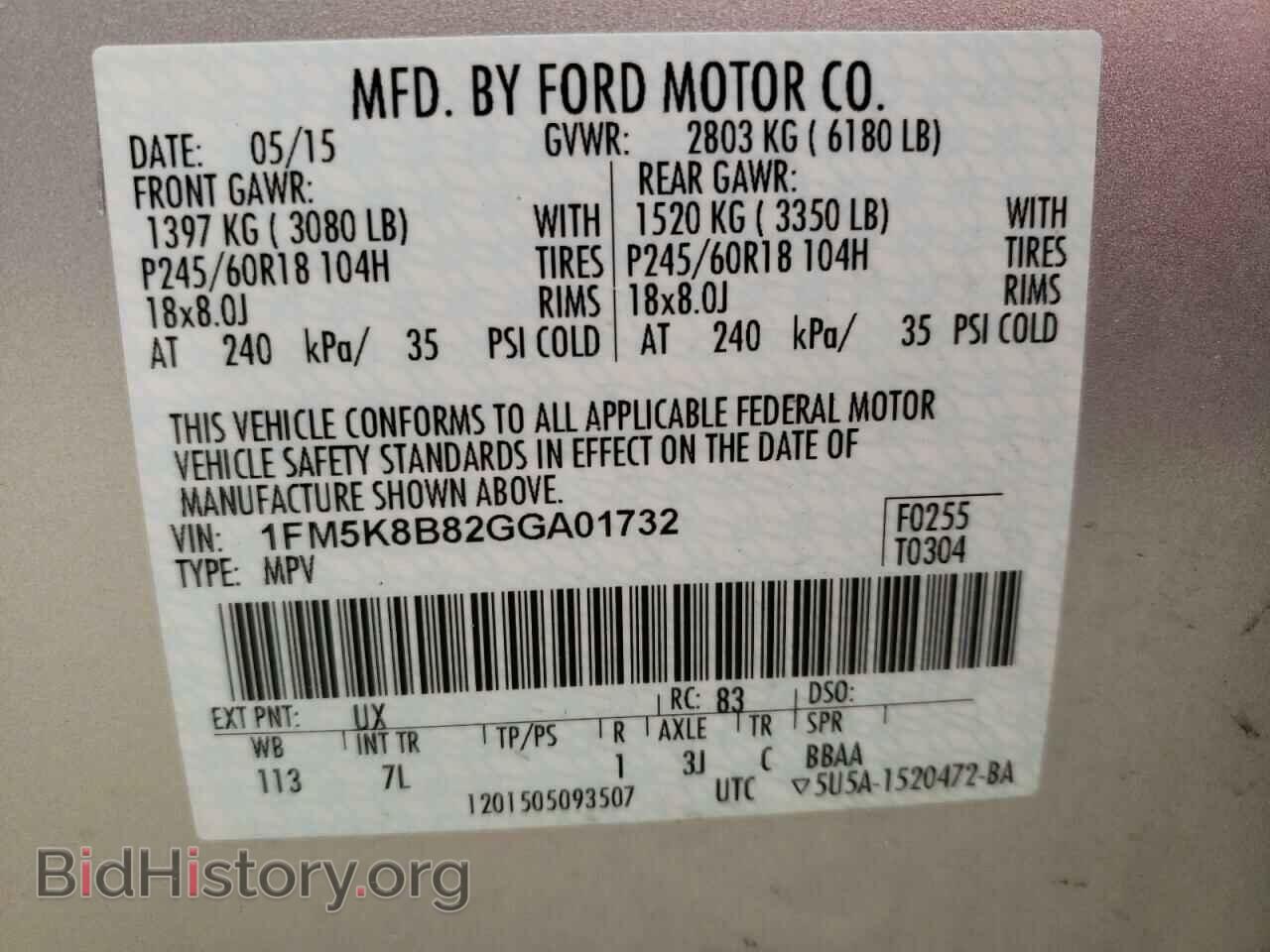 2016 FORD EXPLORER - VIN: 1FM5K8B82GGA01732 - Photo 10