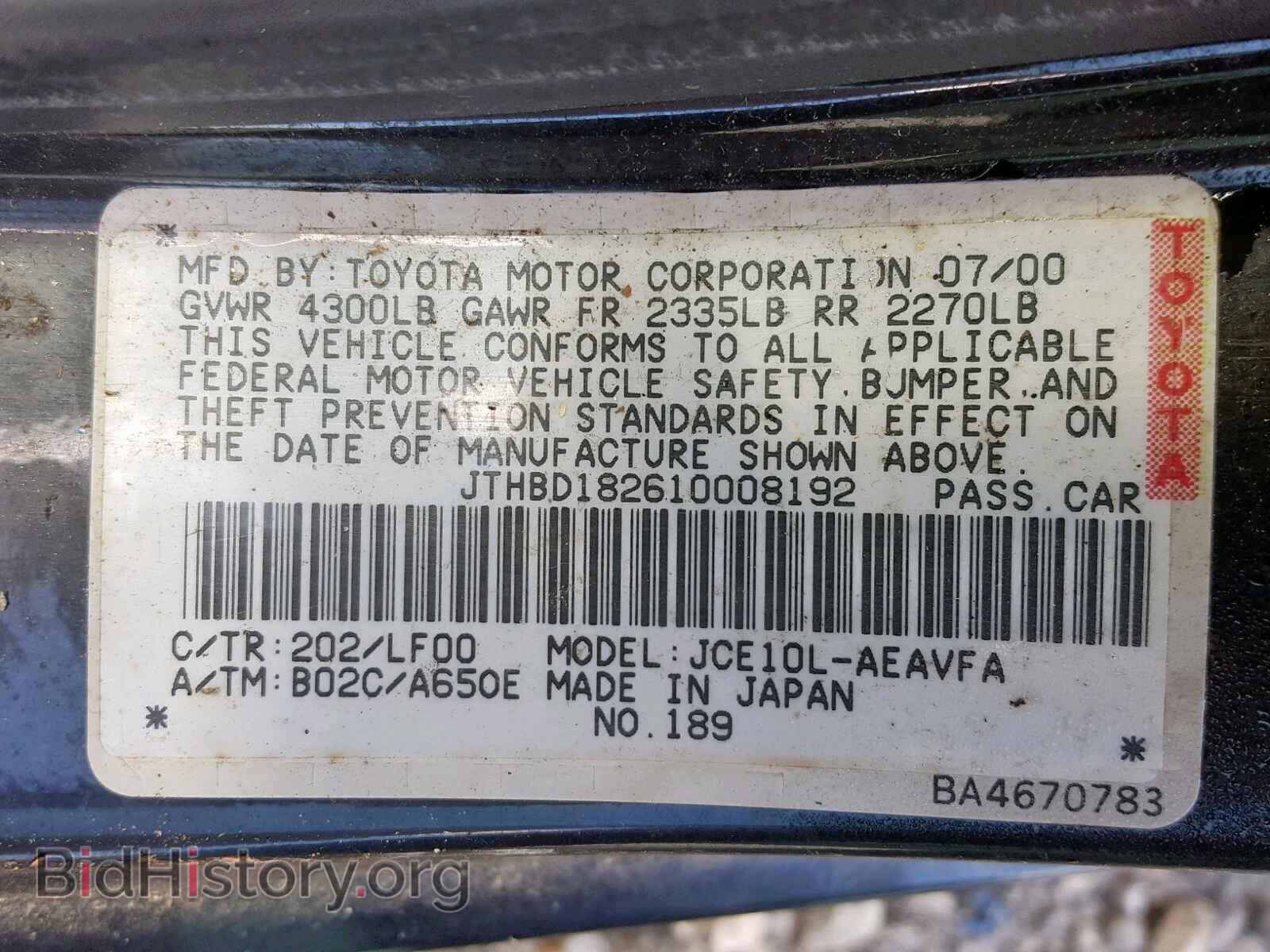 2001 LEXUS IS - VIN: JTHBD182610008192 - Фото 9