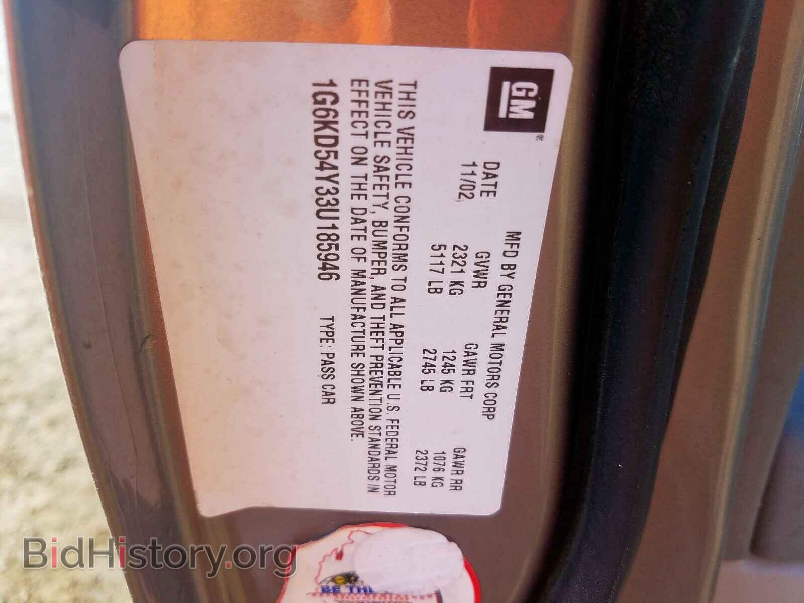 2003 CADILLAC DEVILLE - VIN: 1G6KD54Y33U185946 - Photo 10
