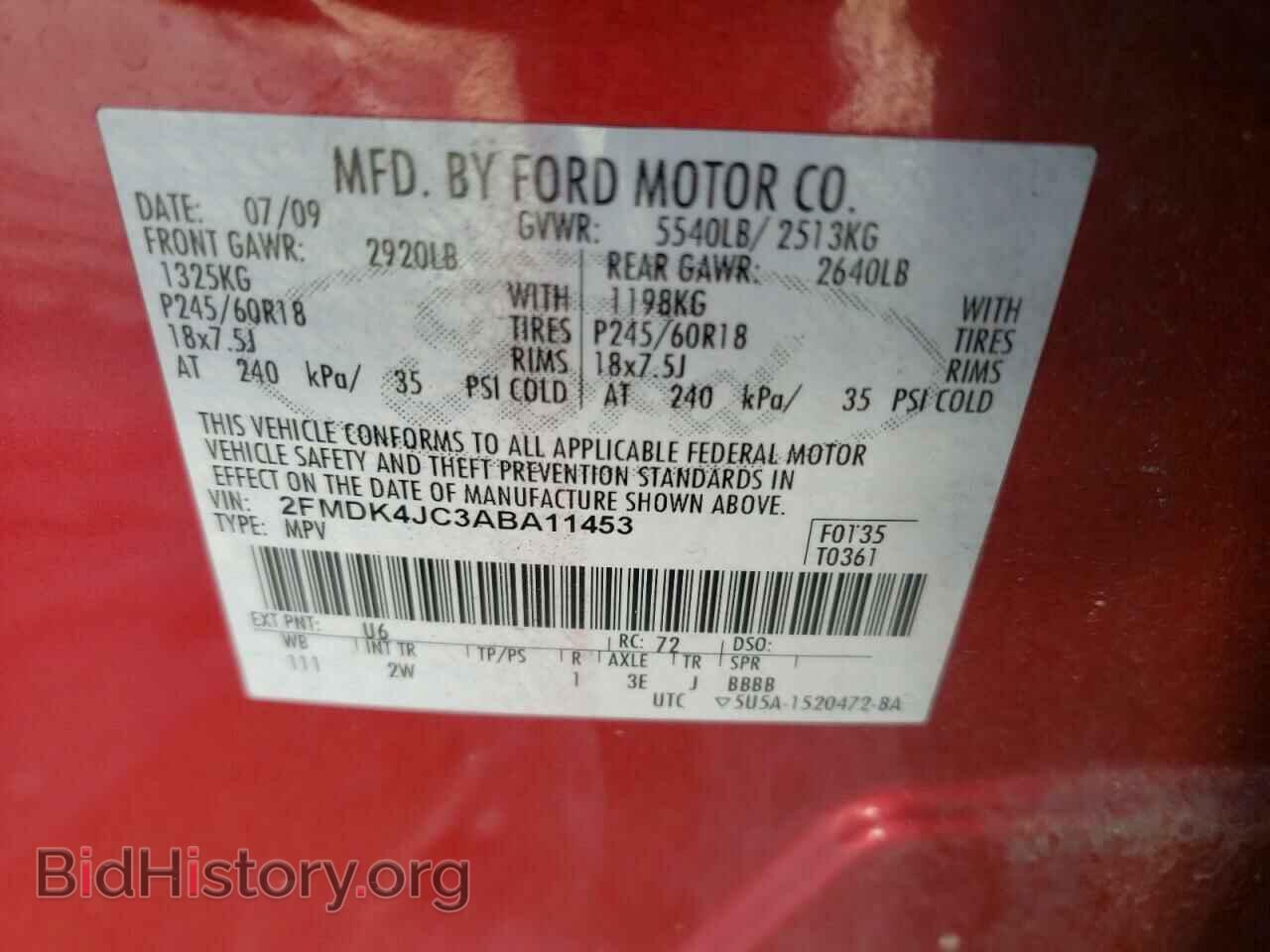 2010 FORD EDGE - VIN: 2FMDK4JC3ABA11453 - Фото 10